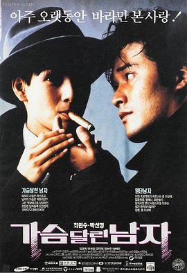《雪线以南》剧照，雪山与村庄