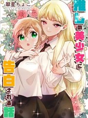 《镜头之外》漫画内页，剧组现场